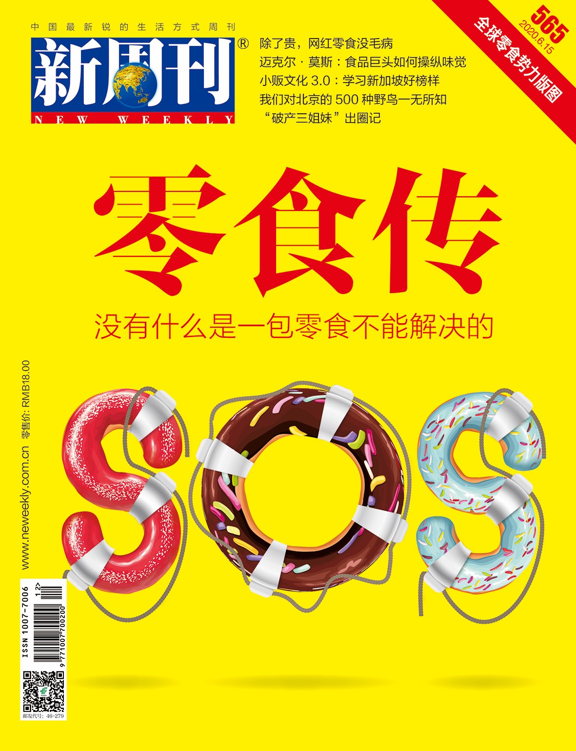 565小封面.jpg